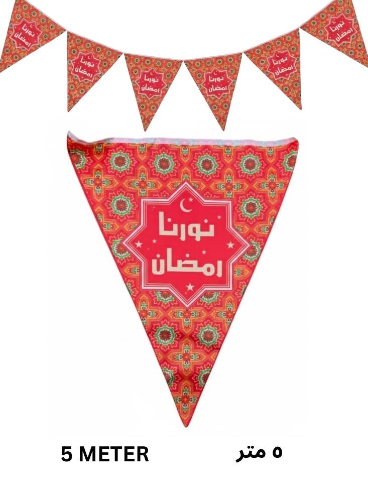 بريميم راية زينة تقليدية على شكل مثلث تحمل عبارة رمضان مبارك بطول خمسة أمتار زينة احتفالية - Image 1